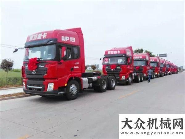 炙熱的體驗(yàn)陜汽：踐行客戶(hù)價(jià)值 暖心服務(wù)先行如火的