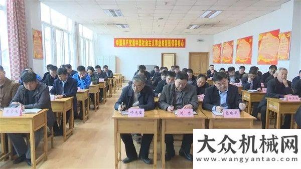 特惠季來襲方圓集團(tuán)階段工作署會(huì)議山推家