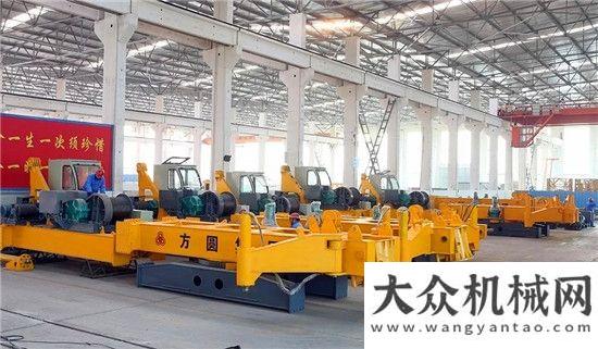 赛圆满落幕方圆集团建材机械有限公司全面展开新年度工作徐工随