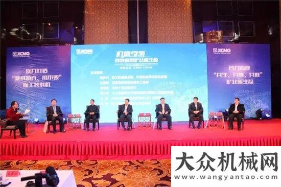力邁向高端鏟業(yè)新路徑 發(fā)展新方法 理念新突破，徐工鏟運(yùn)成功舉辦“價(jià)值引領(lǐng) 持續(xù)構(gòu)筑鏟業(yè)新生態(tài)”高峰論壇濰柴領(lǐng)