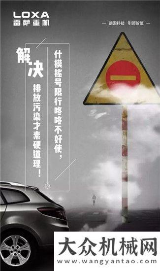 有雷薩重機(jī)，再不會(huì)藍(lán)瘦香菇！