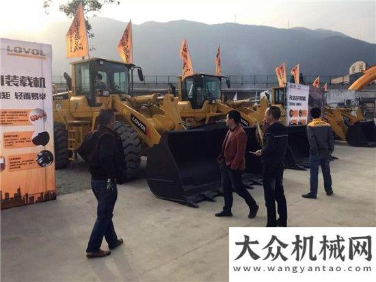 会圆满举办雷沃重工：58台订单！喜迎2018开门红首届长