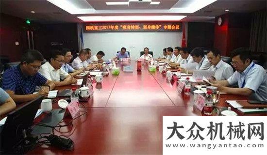 暨揭牌仪式国机重工：“三新”在路上【新面貌篇】山东临