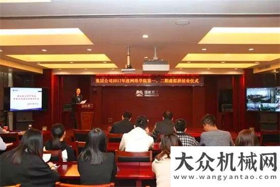 暨揭牌仪式国机重工：“三新”在路上【新面貌篇】山东临