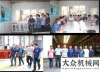 識驅(qū)動學(xué)國機洛建公司與中信重工開展企業(yè)文化交流活動英軒重