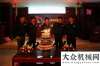 新年度工作斗山机械2018新年早会方圆集