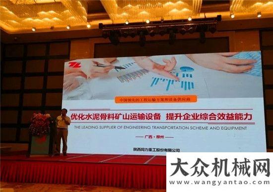 械聰明起來厲害了，我的同力重工！科技創(chuàng)