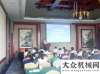 樣一種體驗工程院院士盧秉恒教授到訪玉柴雷薩重