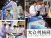 力制造阿特拉斯·科普柯工業(yè)技術(shù)亮相汽車測試及質(zhì)量監(jiān)控博覽會蘇州工