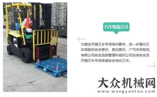 偷选择了它海斯特应用于汽车物流公司大家都
