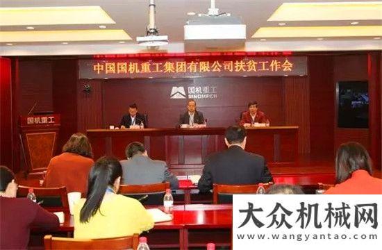 暨揭牌仪式国机重工：“三新”在路上【新面貌篇】山东临