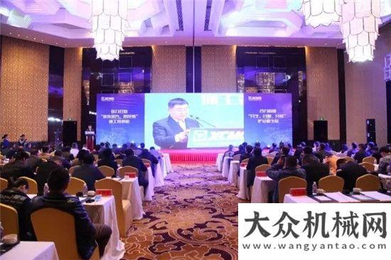 力邁向高端鏟業(yè)新路徑 發(fā)展新方法 理念新突破，徐工鏟運(yùn)成功舉辦“價(jià)值引領(lǐng) 持續(xù)構(gòu)筑鏟業(yè)新生態(tài)”高峰論壇濰柴領(lǐng)