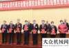业到做平台比亚迪王传福获评“抗疫民营经济先进个人”并作为优秀企业家代表上台领奖岳增才