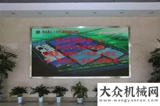 暨揭牌仪式国机重工：“三新”在路上【新面貌篇】山东临