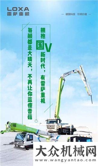 有雷薩重機(jī)，再不會(huì)藍(lán)瘦香菇！