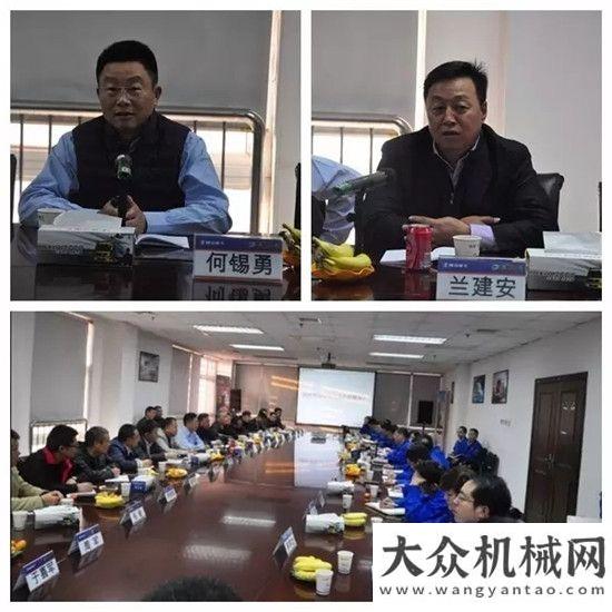 態(tài)高峰論壇陜汽控股董事長袁宏明與體系渠道座談鏟業(yè)新