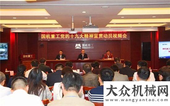 暨揭牌仪式国机重工：“三新”在路上【新面貌篇】山东临