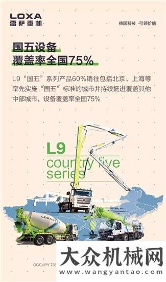 不忘初心·砥礪前行 ——一組國五數(shù)據(jù)告訴你雷薩經(jīng)歷了什么