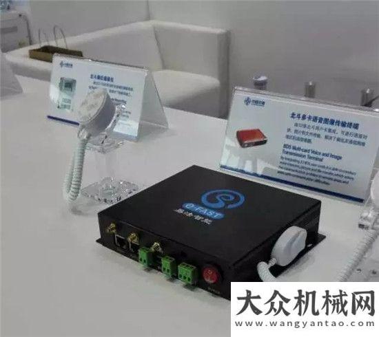 交通建議書(shū)中交西筑：基于北斗的易法智能服務(wù)系統(tǒng)及管理平臺(tái)亮相“工博會(huì)”沃爾沃