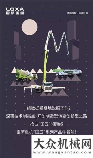 不忘初心·砥礪前行 ——一組國五數(shù)據(jù)告訴你雷薩經(jīng)歷了什么