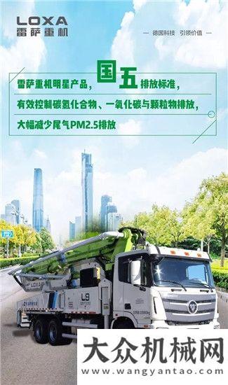 有雷薩重機(jī)，再不會(huì)藍(lán)瘦香菇！
