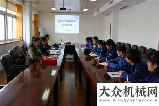 作協(xié)議簽約徐工重型綜合檔案室獲評江星級檔案室徐工集