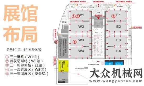 市最大項(xiàng)目CICEE 2019丨最大展商點(diǎn)燃主場，三一爆點(diǎn)不容錯(cuò)過方圓集