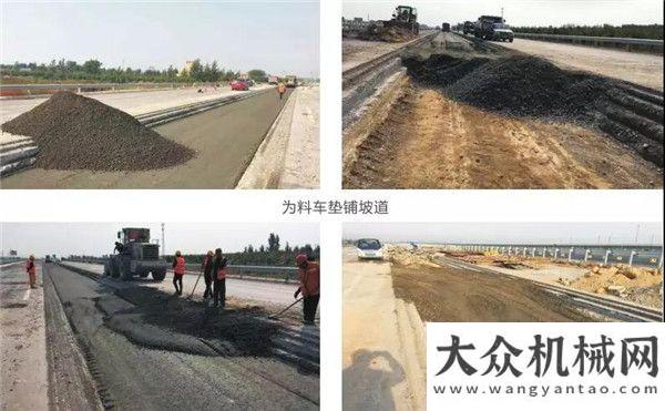 贏豐厚禮品中大：高速公路四改八擴(kuò)建水穩(wěn)基層“反開(kāi)挖回填”快速攤鋪壓實(shí)整體成型技術(shù)研究應(yīng)用維特根