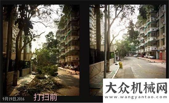 稈還田更棒海翼志愿者再行動(dòng)，支援天湖社區(qū)重建家園雷沃谷