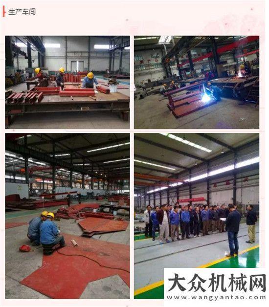 年度工作會(huì)中交西筑：瘋狂打call ！你們辛苦了！陜建機(jī)