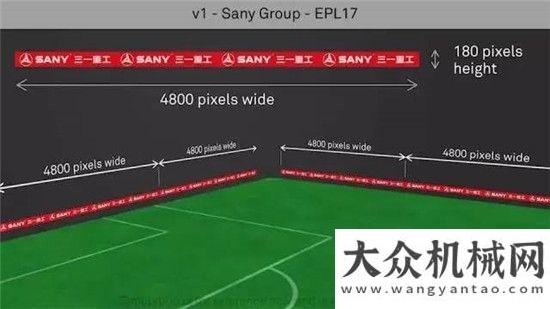 潤滑月活動(dòng)三一廣告亮相英超賽場  打造全球品牌河北宣