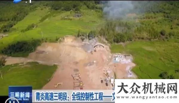 工地都很燃晉工參建莆炎高速公路三明段文筆山一號(hào)隧道順利開(kāi)工卡特彼