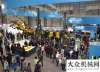 工業(yè)博覽會bauma China 2016， 阿特拉斯·科普柯精品呈現(xiàn)陜汽重