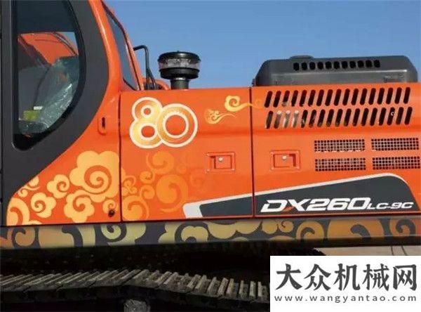 污水處理車這樣的DX260LC-9C你見過嗎？群峰機