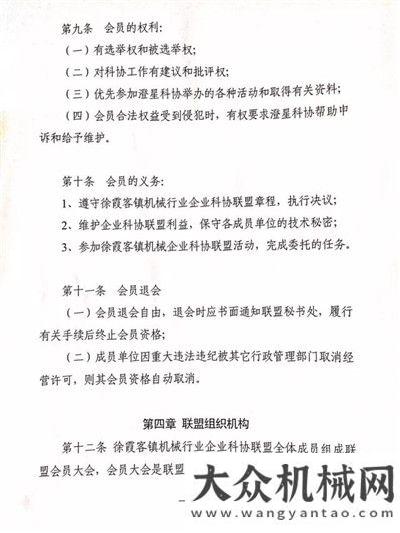 海實力亮劍聚焦鑫海，無錫市機械行業(yè)企業(yè)科協(xié)聯(lián)盟直擊江