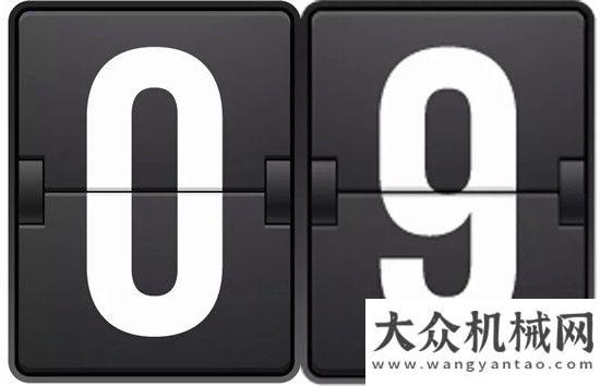 資合作協(xié)議森源重工年終鉅惠！活動(dòng)第十天，現(xiàn)車庫存已告急！抓緊搶購！三一重