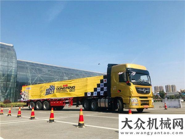 起走過的路天龍哥大賽移師阜陽 30位老司機(jī)為東風(fēng)天龍旗艦點(diǎn)贊徐工致