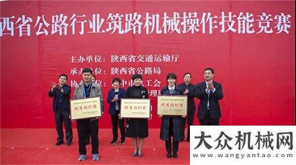 踏上新征途陜西公路技能大賽設(shè)備為何首選柳工？沃爾沃