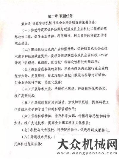 海實力亮劍聚焦鑫海，無錫市機械行業(yè)企業(yè)科協(xié)聯(lián)盟直擊江