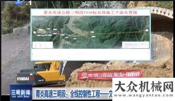 工地都很燃晉工參建莆炎高速公路三明段文筆山一號(hào)隧道順利開(kāi)工卡特彼