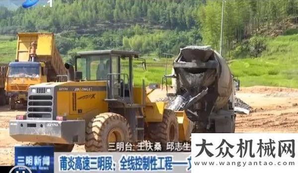 工地都很燃晉工參建莆炎高速公路三明段文筆山一號(hào)隧道順利開(kāi)工卡特彼