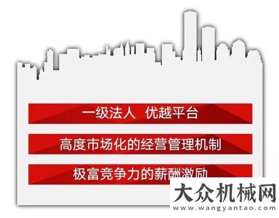 機榮耀出征五湖四海 匯聚三湘——三湘銀行高薪誠聘各界金融英才筑就中