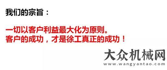 界級的品牌4小時斬獲8千萬訂單，徐工是怎樣做到的？三一匠