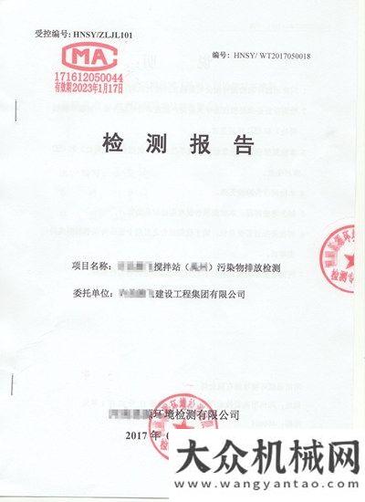 度貼身服務(wù)干法凈化！煙氣粉塵不跑漏——南方路機(jī)瀝青攪拌站裝車(chē)區(qū)瀝青煙凈化設(shè)備服務(wù)的