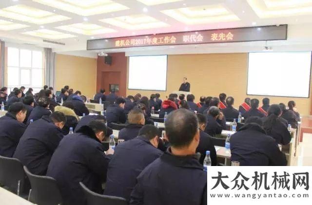 怎么做到的國機洛建“2017年質(zhì)量提升誓師”隆重舉行！銷售過