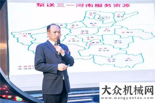 傳貫徹會議2019年三一春季推廣活動丨南京、鄭州站精彩延續(xù)山東天