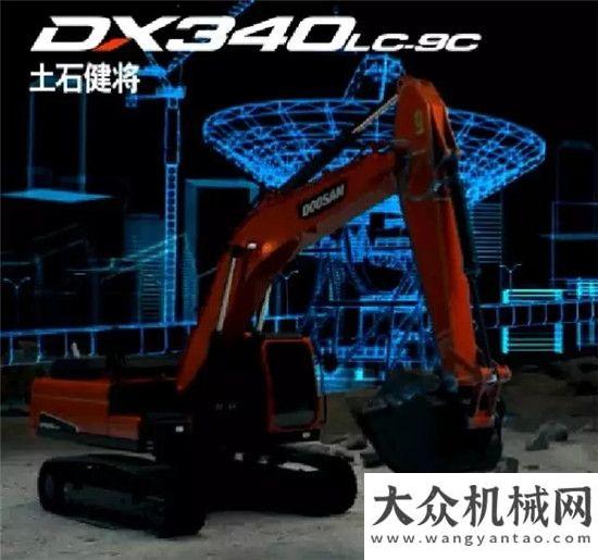 一讓利不停三人行必有我斗山——斗山30噸級以上設備重磅來襲柳工樂