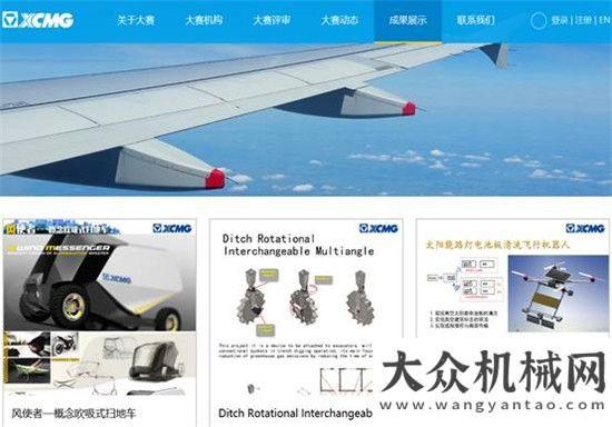 树卓越团队“徐工工业云”成为行业唯一入选的“2017年制造业与互联网融合发展工业云平台试点示范项目”！徐工道