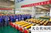 路貨車訂單徐工液壓件高端盾構(gòu)機油缸下線 助力上海地鐵中