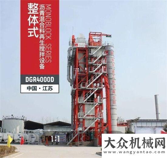 工樂享冬季德基機(jī)械： 2018從心出發(fā)，一元復(fù)始，萬象更新！方圓集